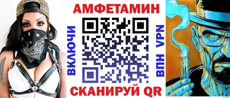 Amphetamine Розовый  Коряжма 