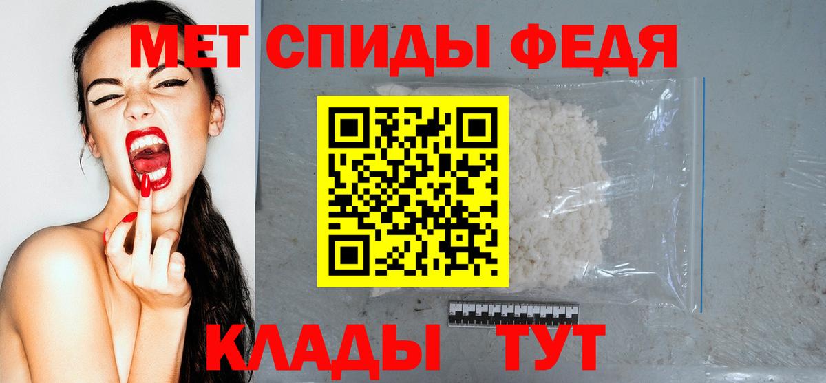 Amphetamine 98% Коряжма