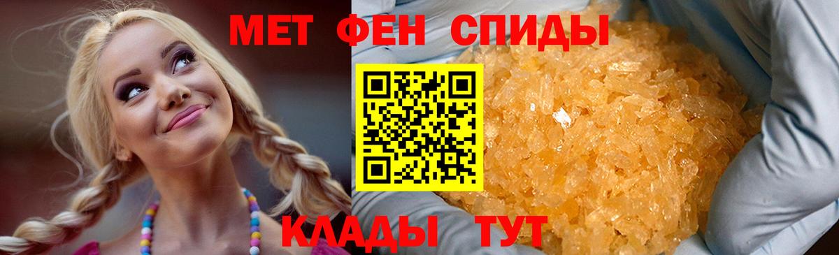 АМФЕТАМИН VHQ  Amphetamine  Коряжма  Вход с VPN 