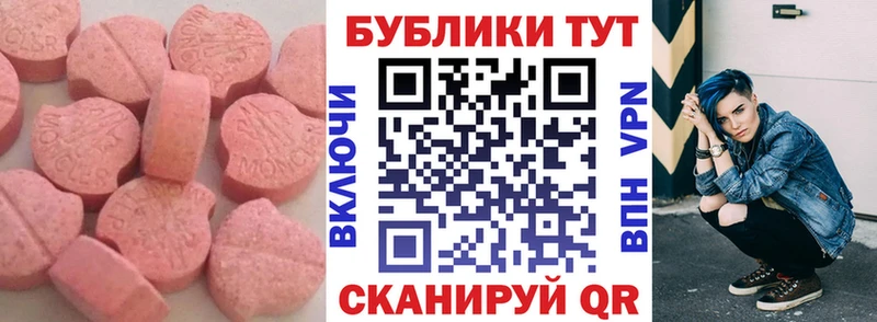 наркота  Коряжма  OMG зеркало  ЭКСТАЗИ 280 MDMA 