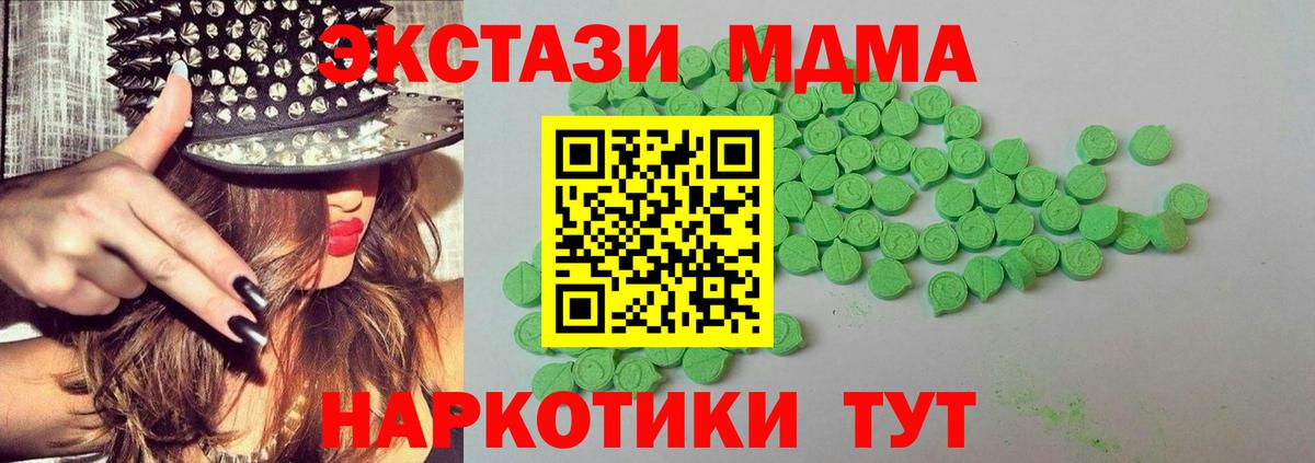 Ecstasy Philipp Plein Коряжма