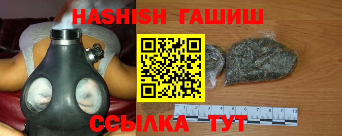 Коряжма  Бошки Шишки  Мефедрон   МАРИХУАНА  Вход с VPN  Гашиш  ГАШИШ 