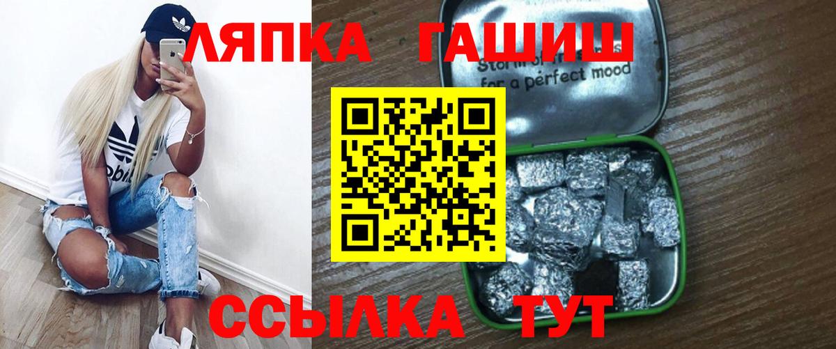 ГАШИШ hashish Коряжма