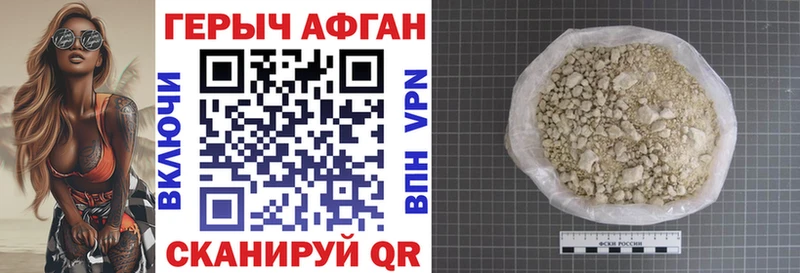 даркнет сайт  нарко площадка Telegram  blacksprut ссылки  Героин Афган  Коряжма 