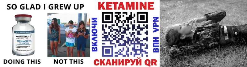 КЕТАМИН VHQ  цены наркотик  нарко площадка официальный сайт  Коряжма 