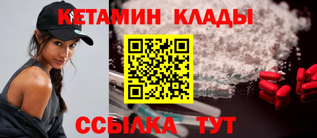 МЕГА вход  Кетамин ketamine  Коряжма  КЕТАМИН ketamine 