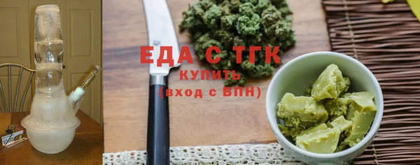 мефедрон VHQ Козельск