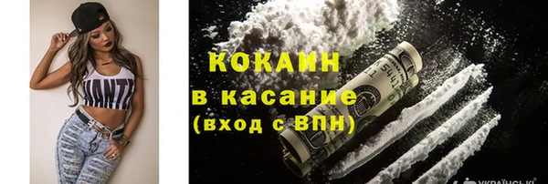 кокаин премиум Корсаков