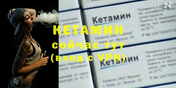 кокаин премиум Кодинск