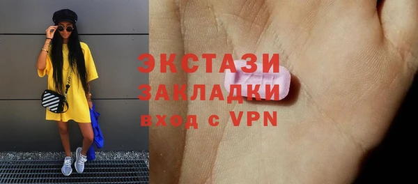 мефедрон VHQ Козельск