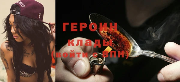 мефедрон VHQ Козельск