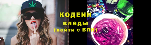 кокаин VHQ Семикаракорск