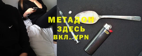 кокаин премиум Кодинск