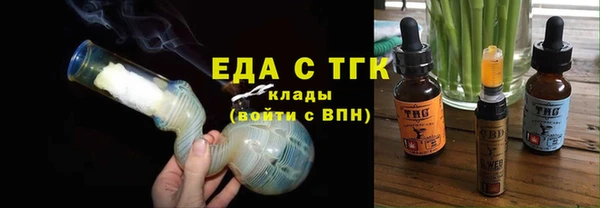 стаф Кинешма