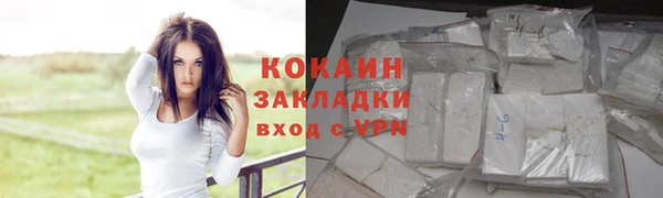 мефедрон VHQ Козельск