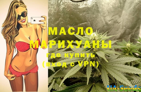 мефедрон VHQ Краснослободск