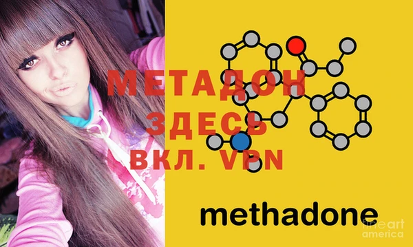 мефедрон VHQ Козельск