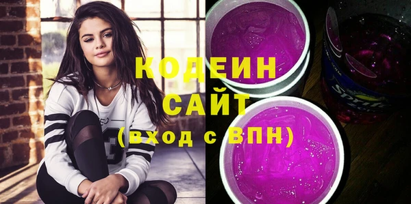 2c-b Красноперекопск