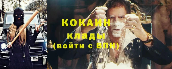 кокаин премиум Корсаков
