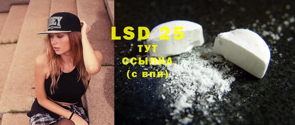 марки lsd Коряжма
