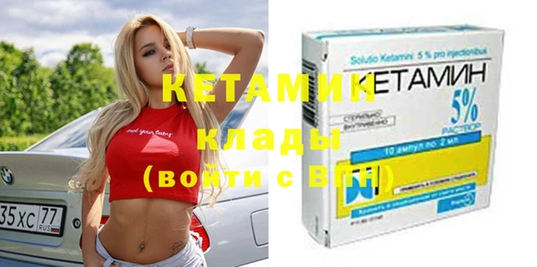 мефедрон VHQ Козельск