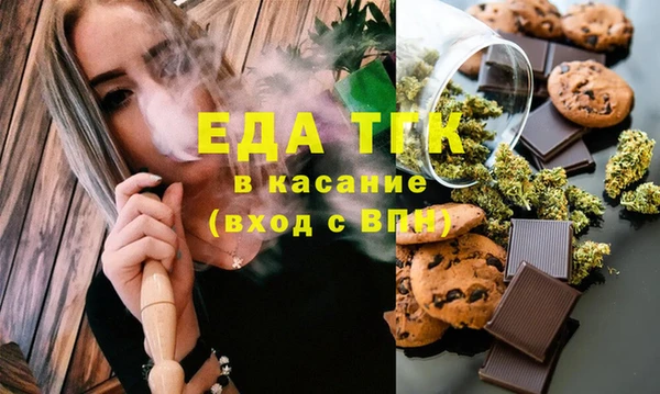 мефедрон VHQ Козельск