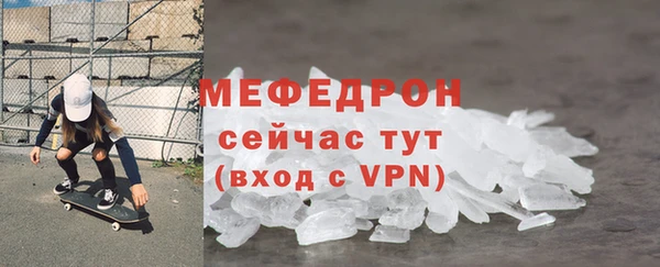 мефедрон VHQ Козельск