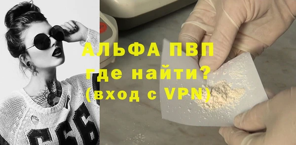 кокаин премиум Кодинск