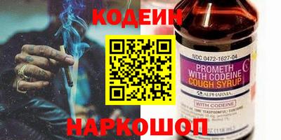 мяу мяу кристалл Гай