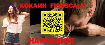 мяу мяу кристалл Гай