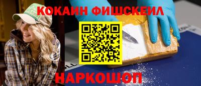 мяу мяу кристалл Гай