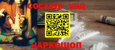 герыч Лесосибирск