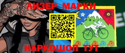 мяу мяу кристалл Гай