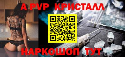 каннабис Балаково