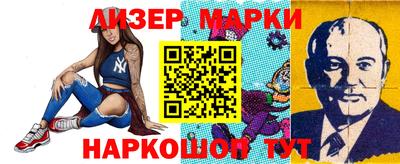 каннабис Балаково