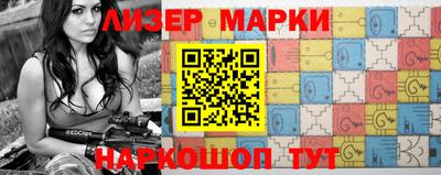 прущий лед Балахна