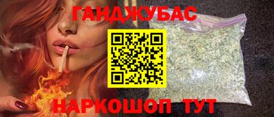 мяу мяу кристалл Гай