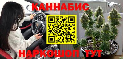 дистиллят марихуана Балашиха