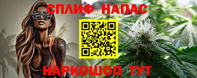 мяу мяу кристалл Гай