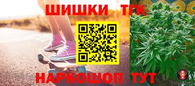 мяу мяу кристалл Гай