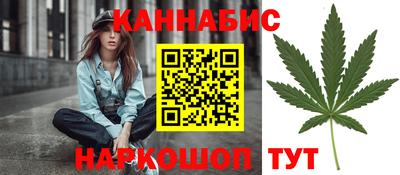 мяу мяу кристалл Гай