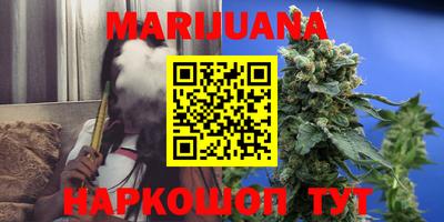 дистиллят марихуана Балашиха