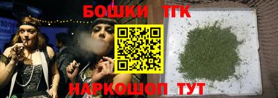 каннабис Балаково