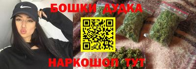 дистиллят марихуана Балашиха