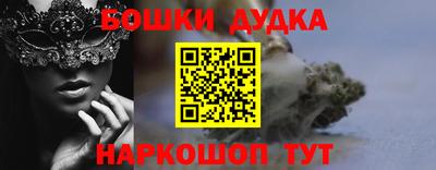 дистиллят марихуана Балашиха