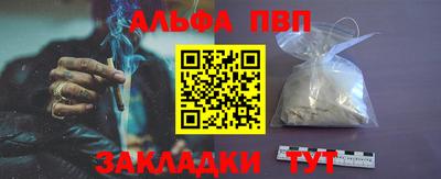 мяу мяу кристалл Гай