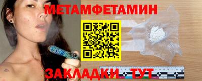 гидропоника Гагарин