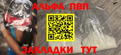 дистиллят марихуана Гатчина