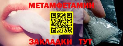 мяу мяу кристалл Гай
