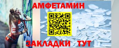 мяу мяу кристалл Гай